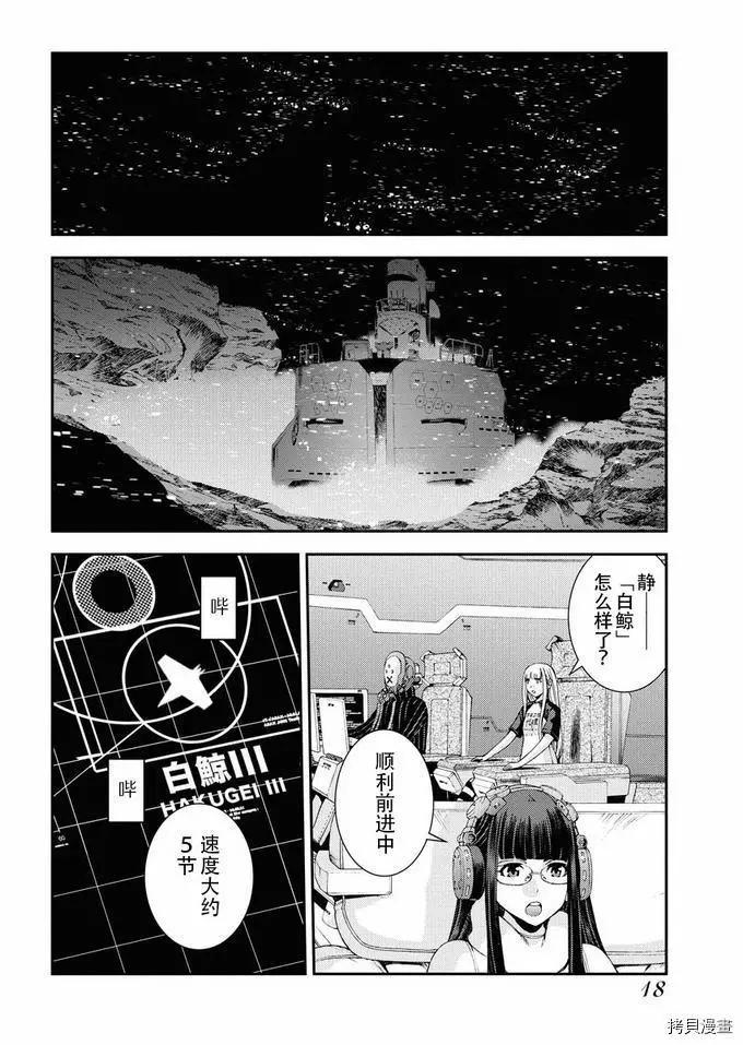 第 19 页