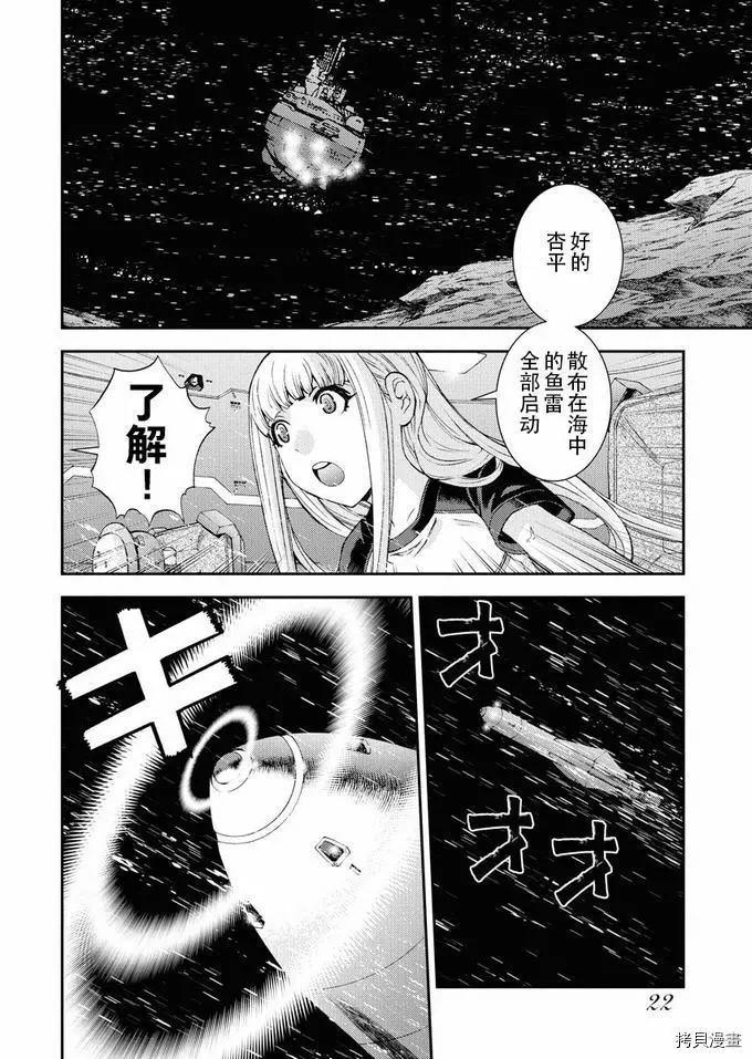 第 23 页