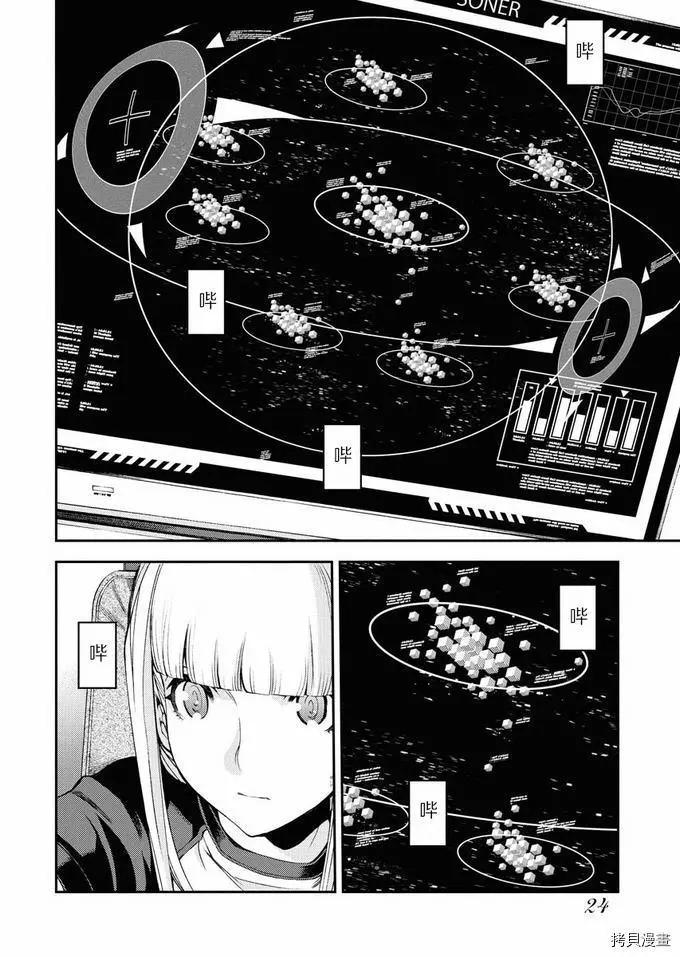 第 25 页