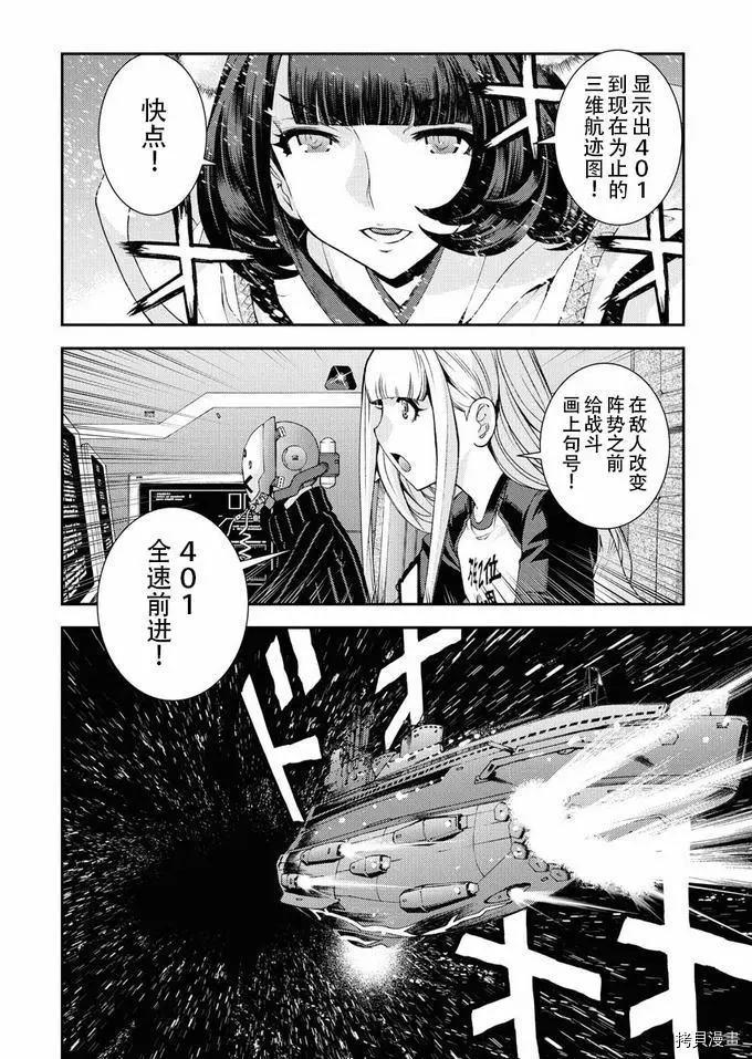 第 27 页