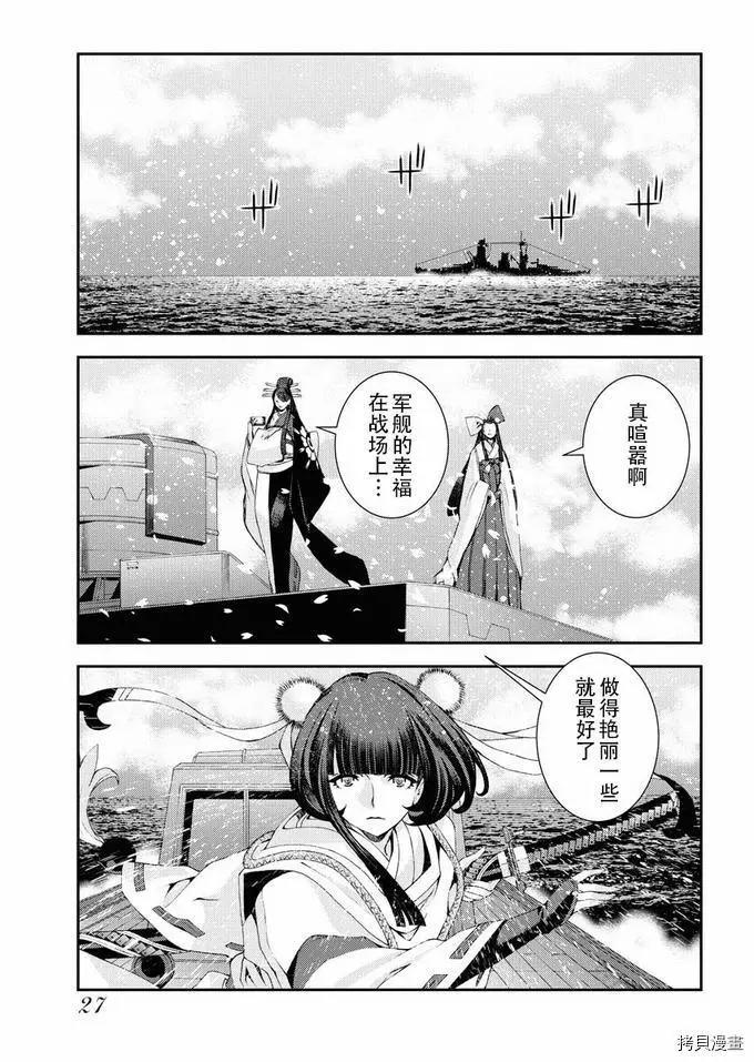 第 28 页