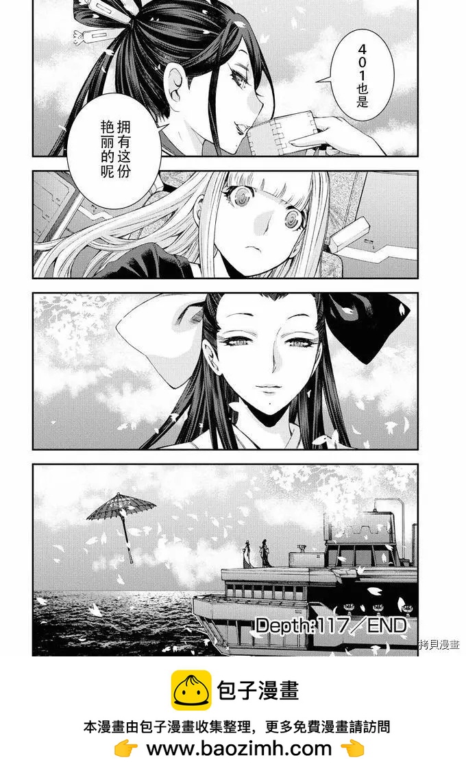 第 29 页