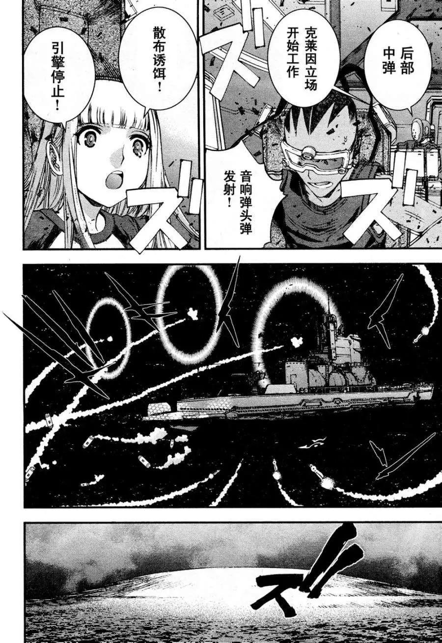 第 22 页