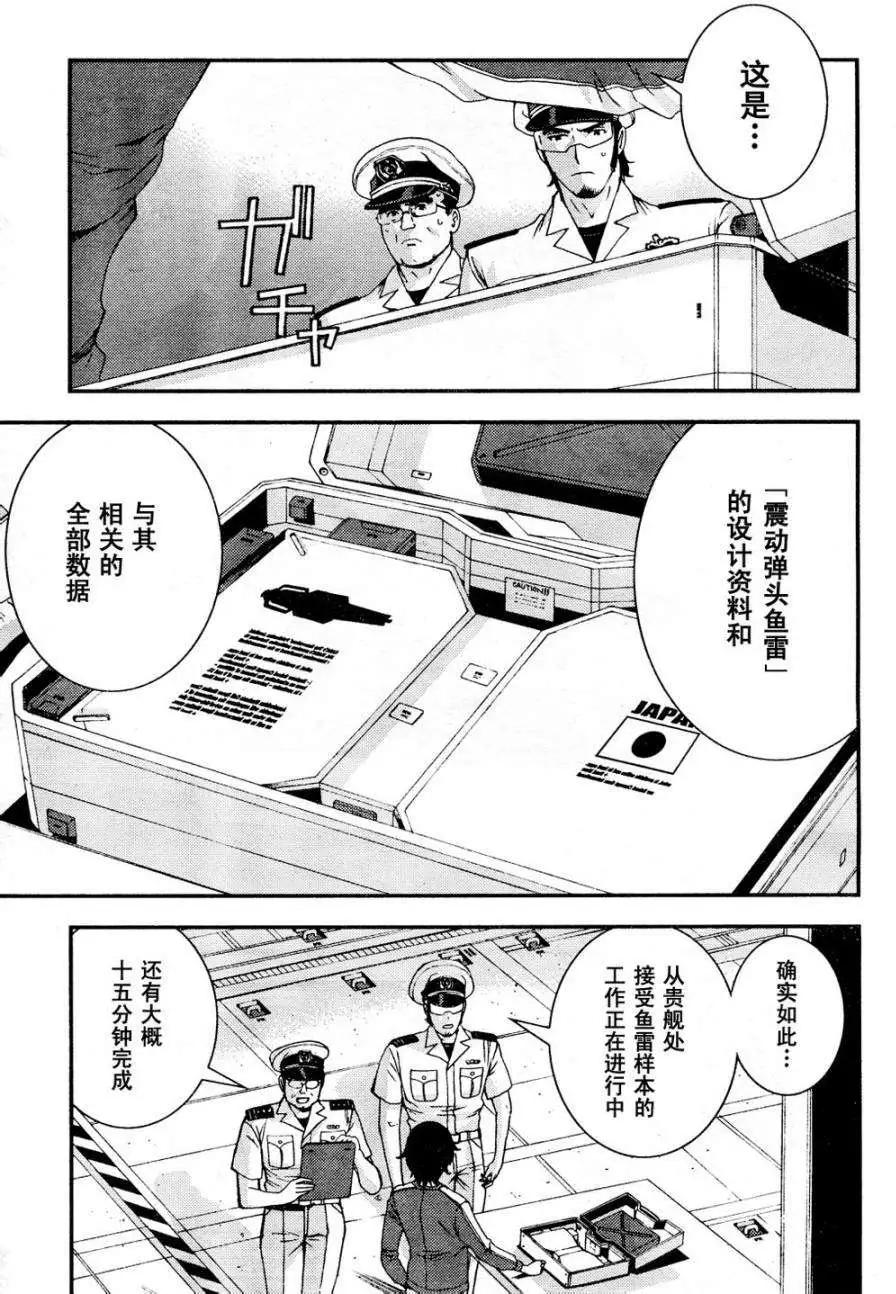 第 27 页