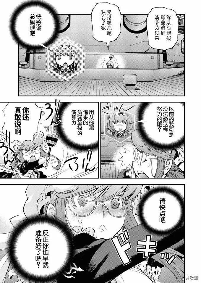 第 29 页