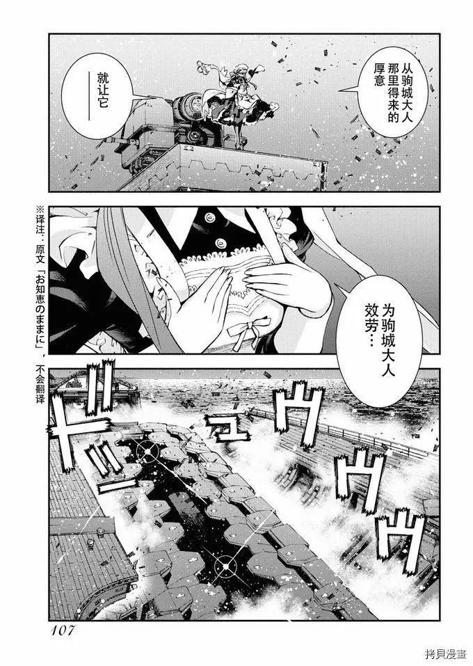 第 35 页