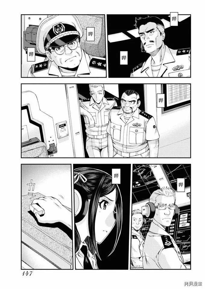 第 33 页