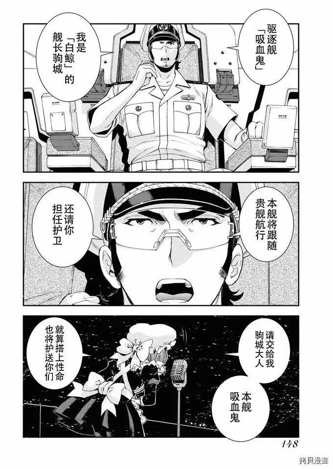 第 34 页