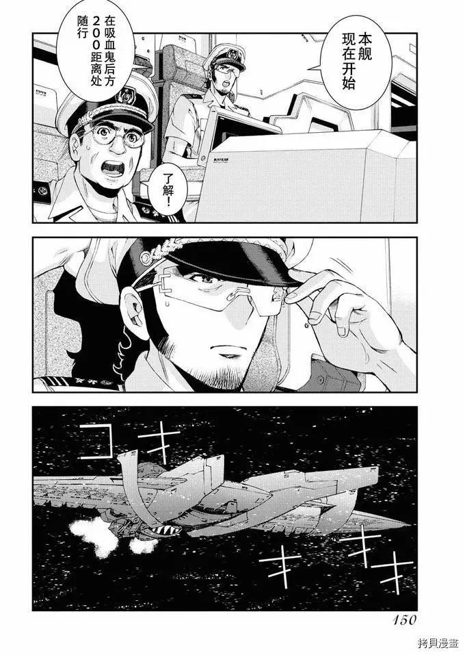 第 36 页