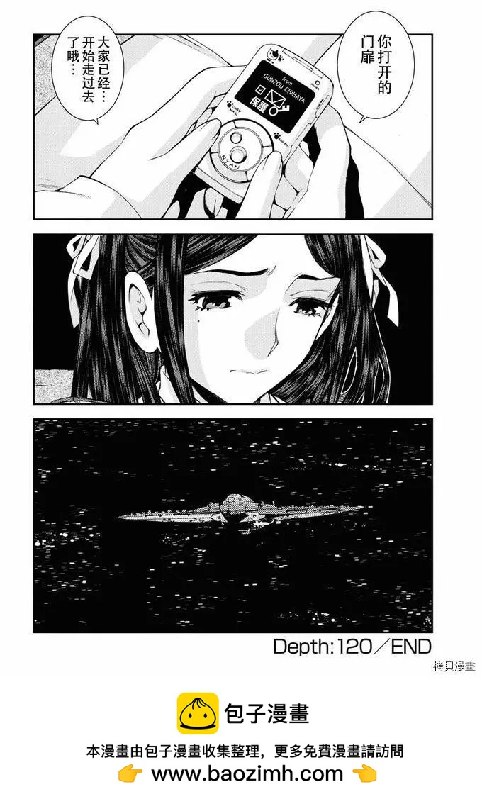 第 38 页