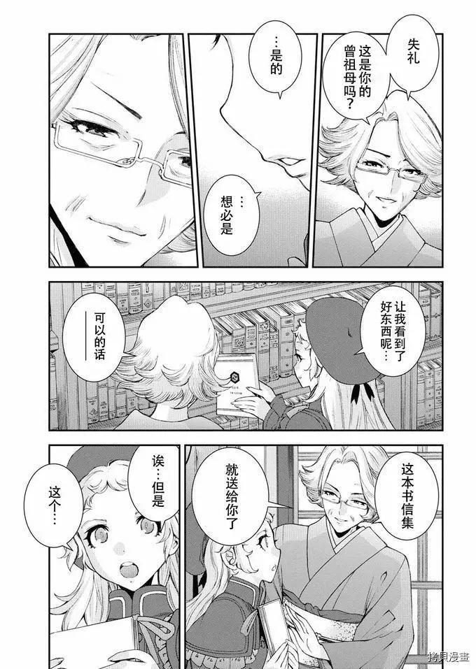 第 19 页