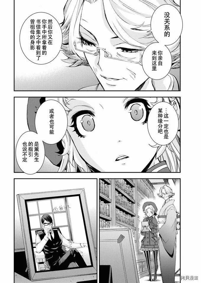 第 20 页