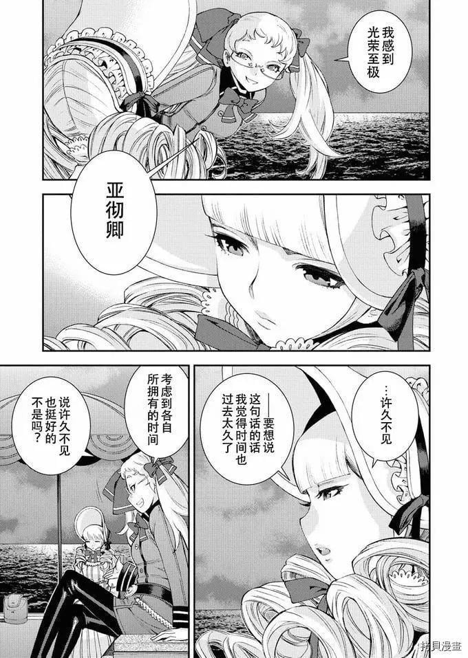 第 25 页