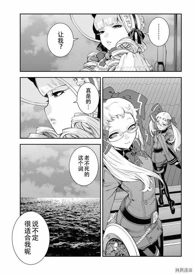 第 31 页