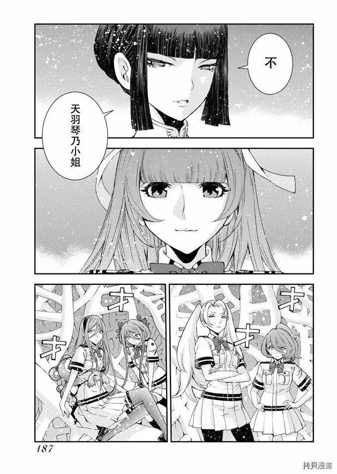 第 33 页