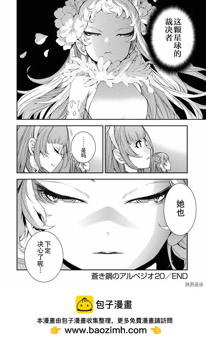 第 40 页