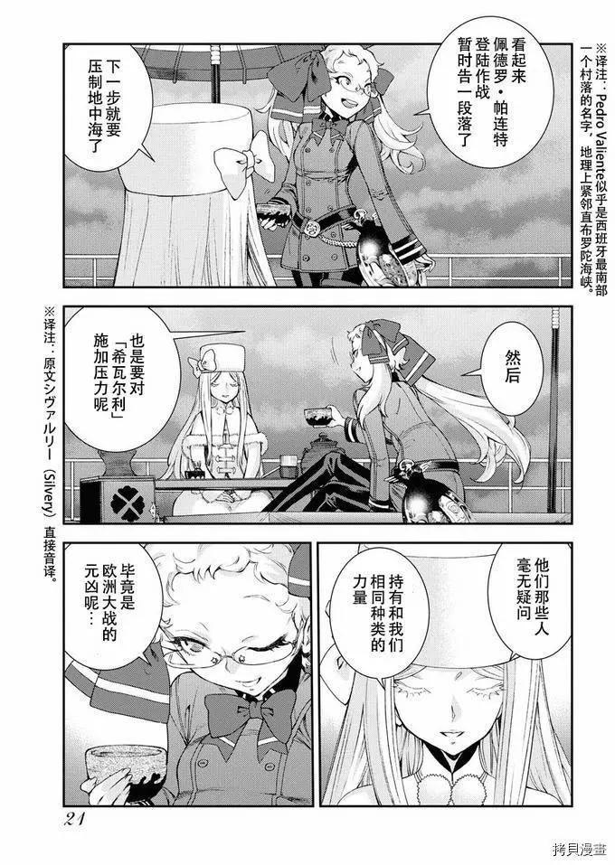 第 24 页