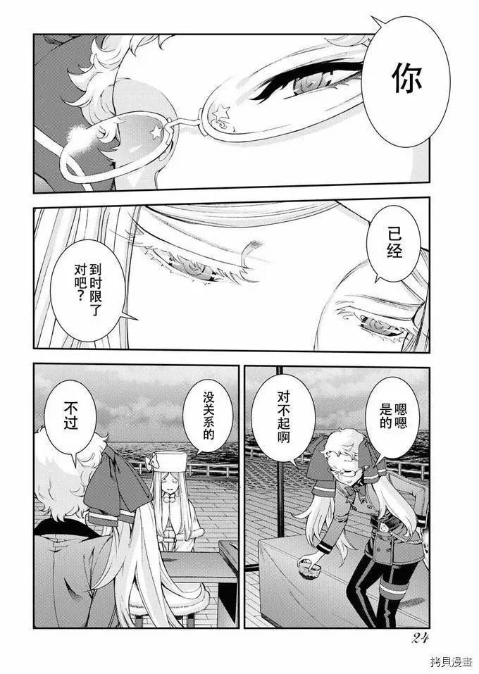 第 27 页