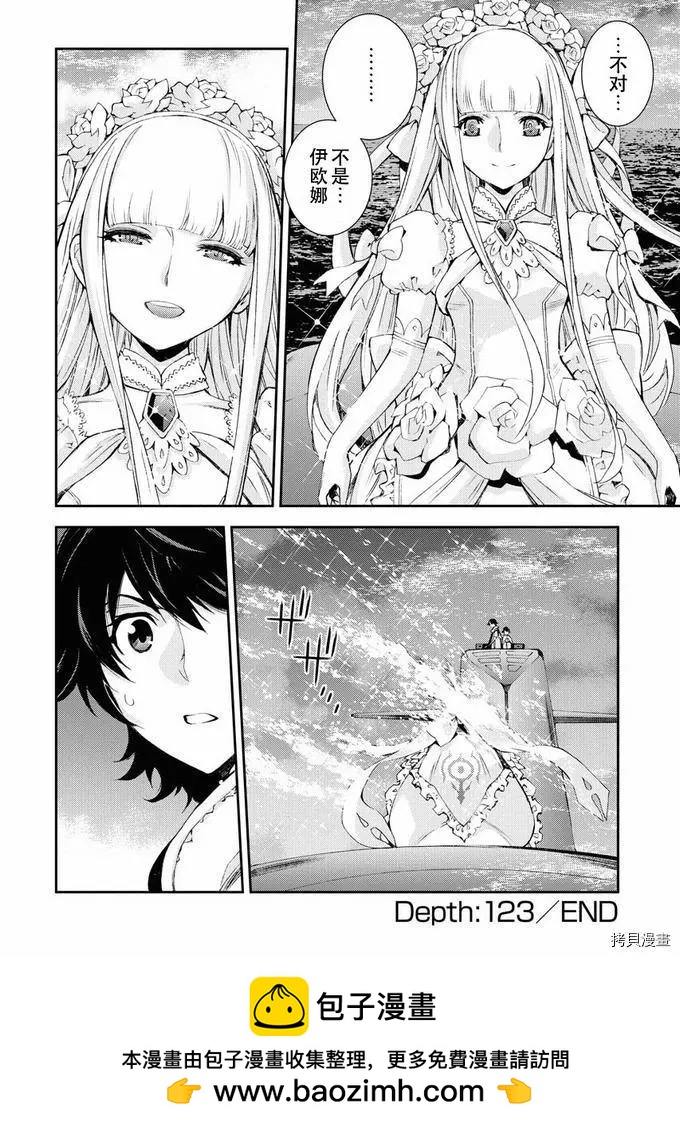 第 30 页