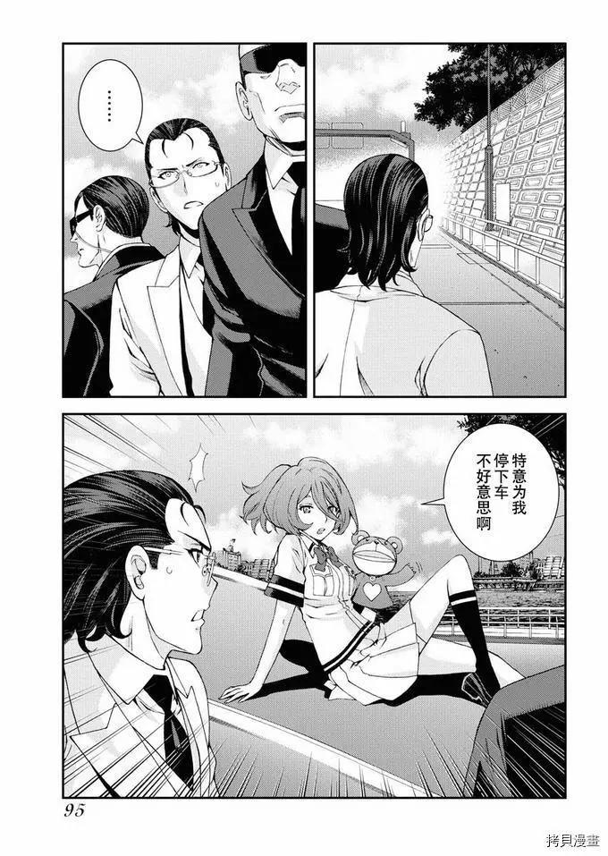 第 17 页