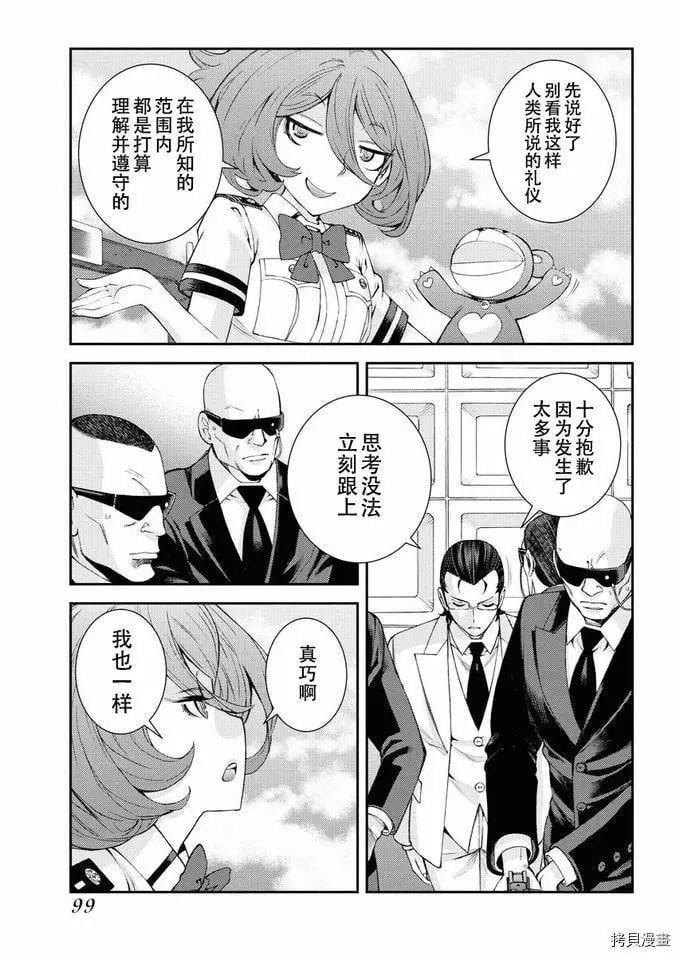 第 21 页