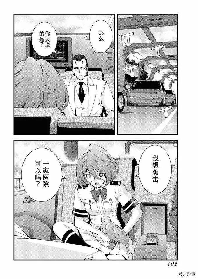 第 24 页