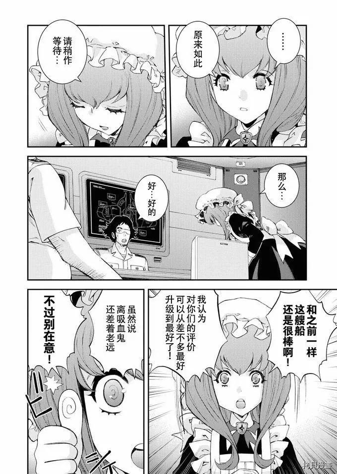 第 30 页