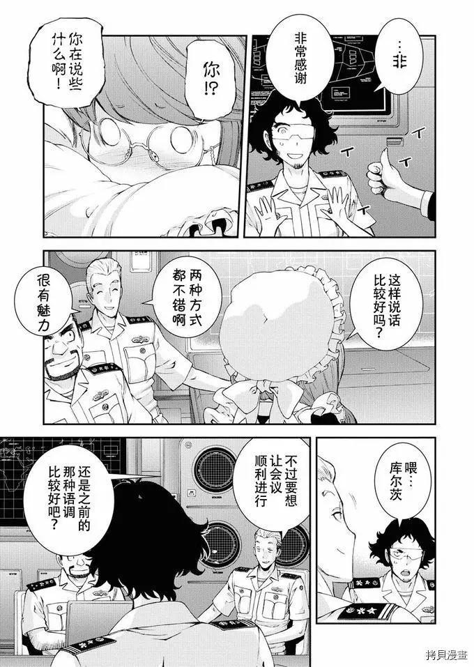 第 31 页