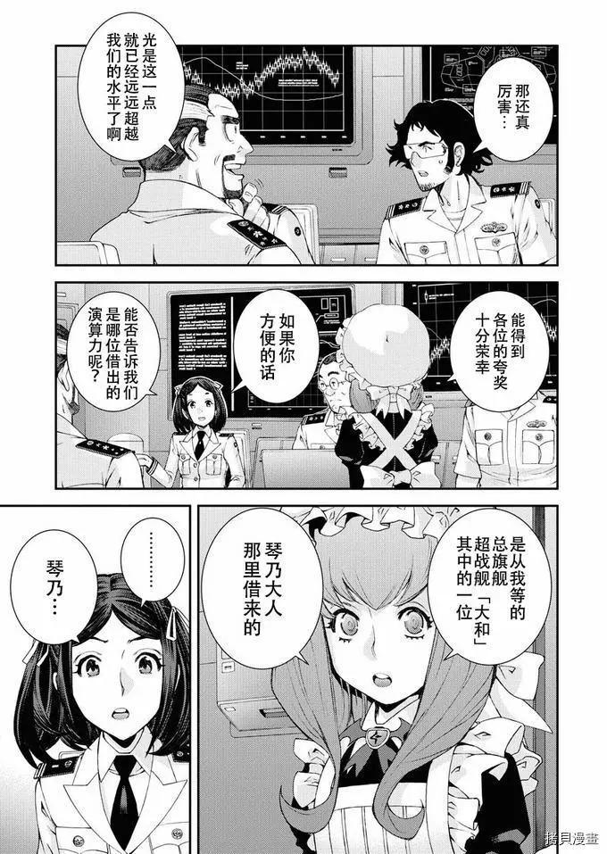 第 33 页