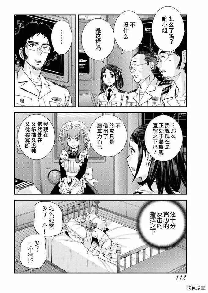 第 34 页