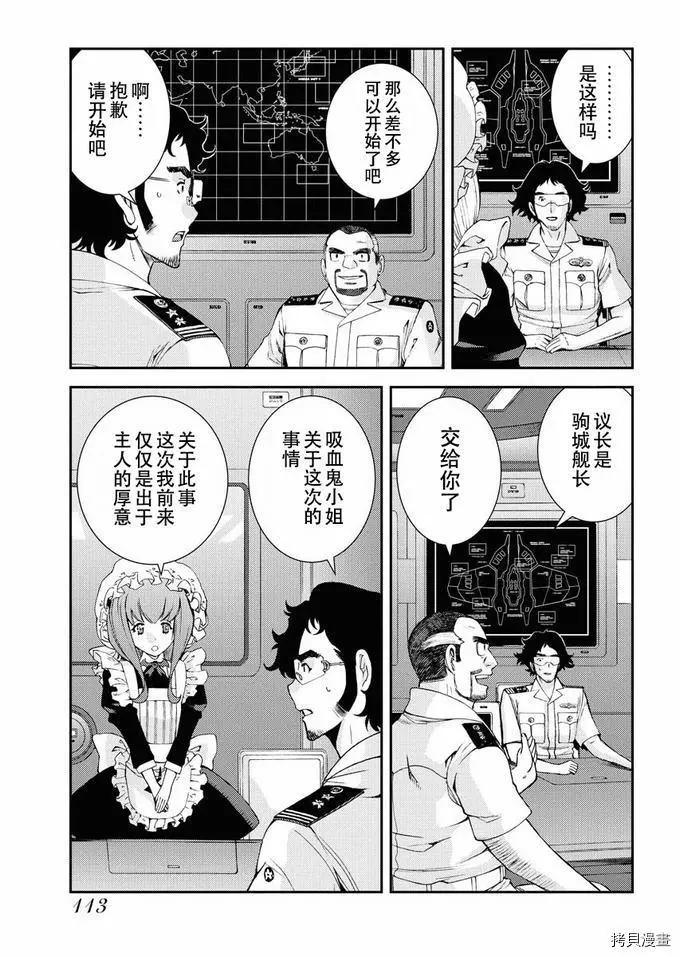 第 35 页