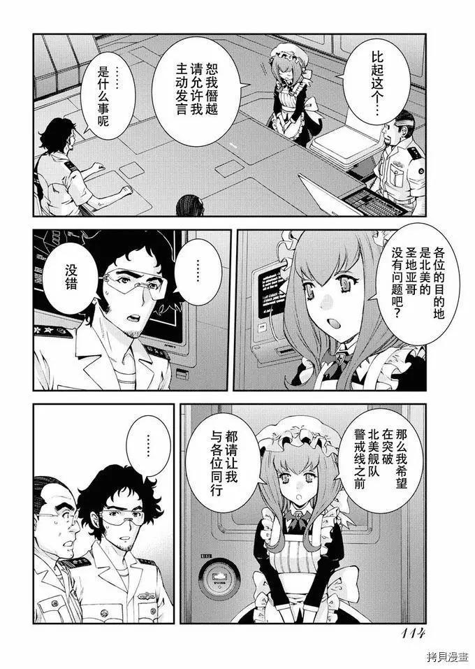第 36 页