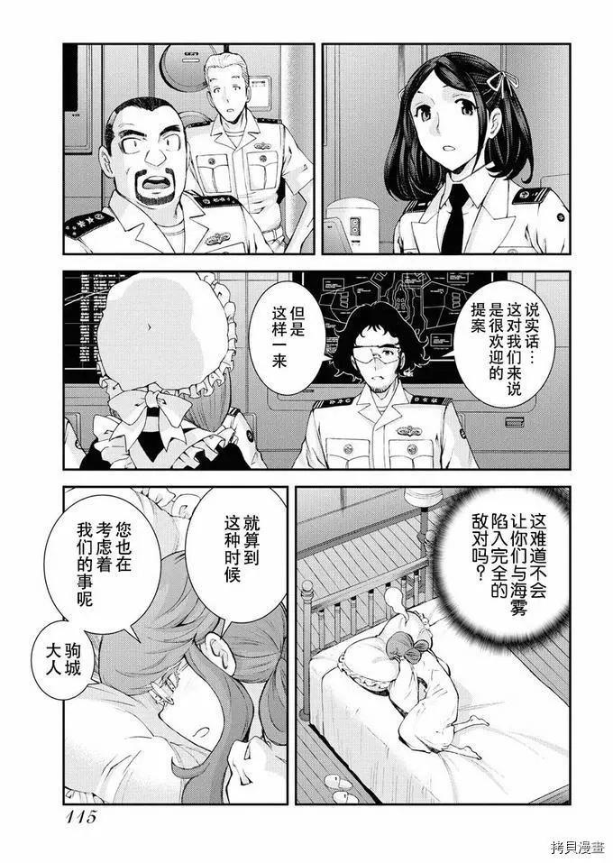 第 37 页