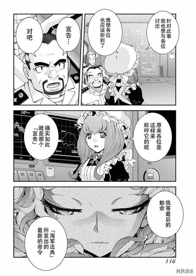 第 38 页