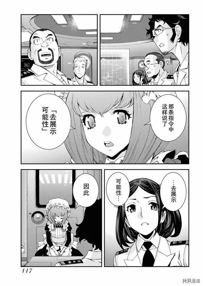 第 39 页
