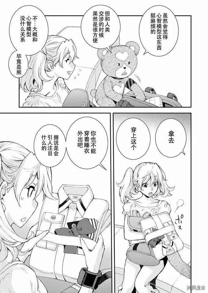 第 15 页