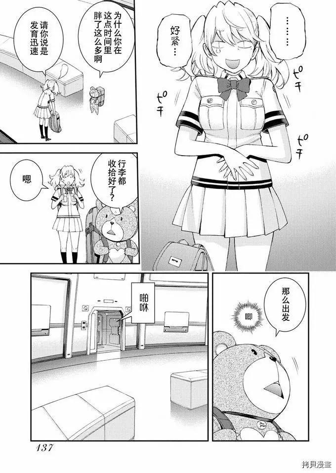 第 17 页