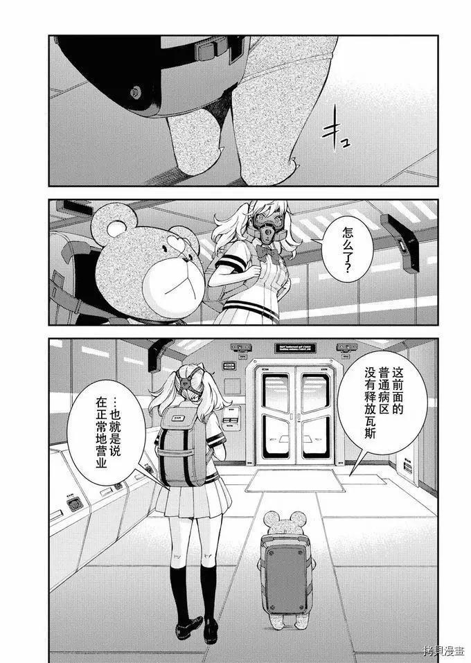 第 21 页