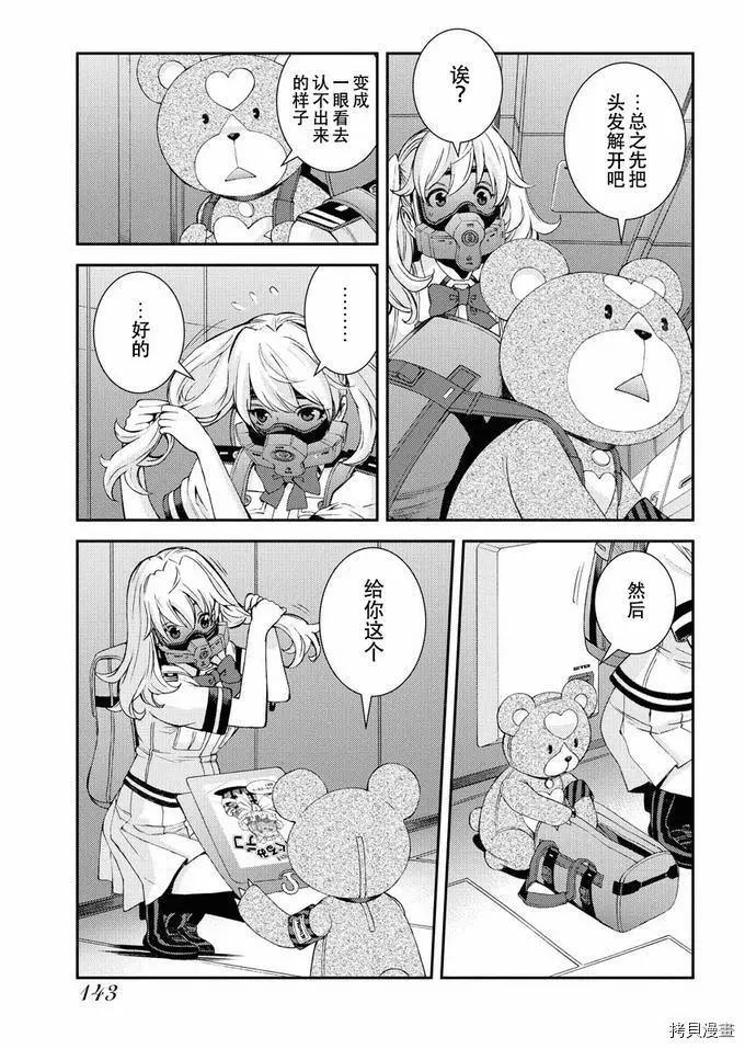 第 23 页