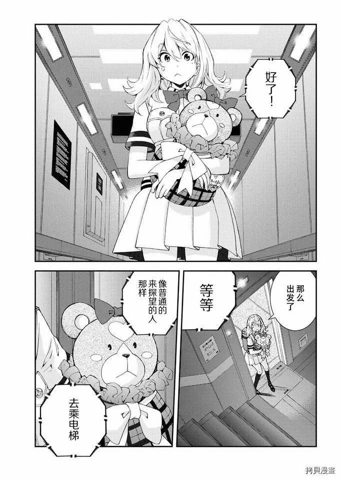 第 25 页