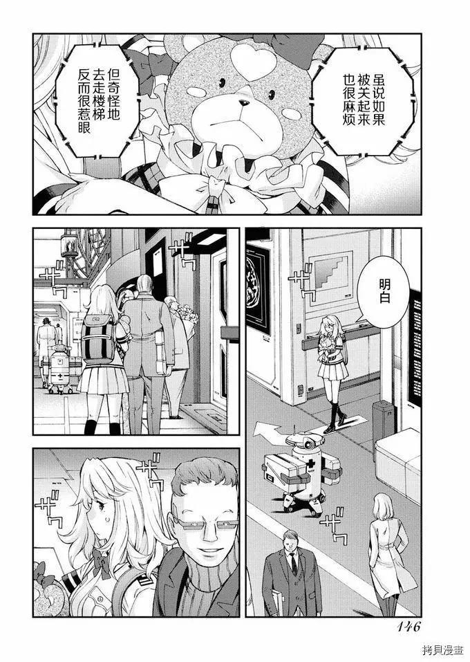 第 26 页