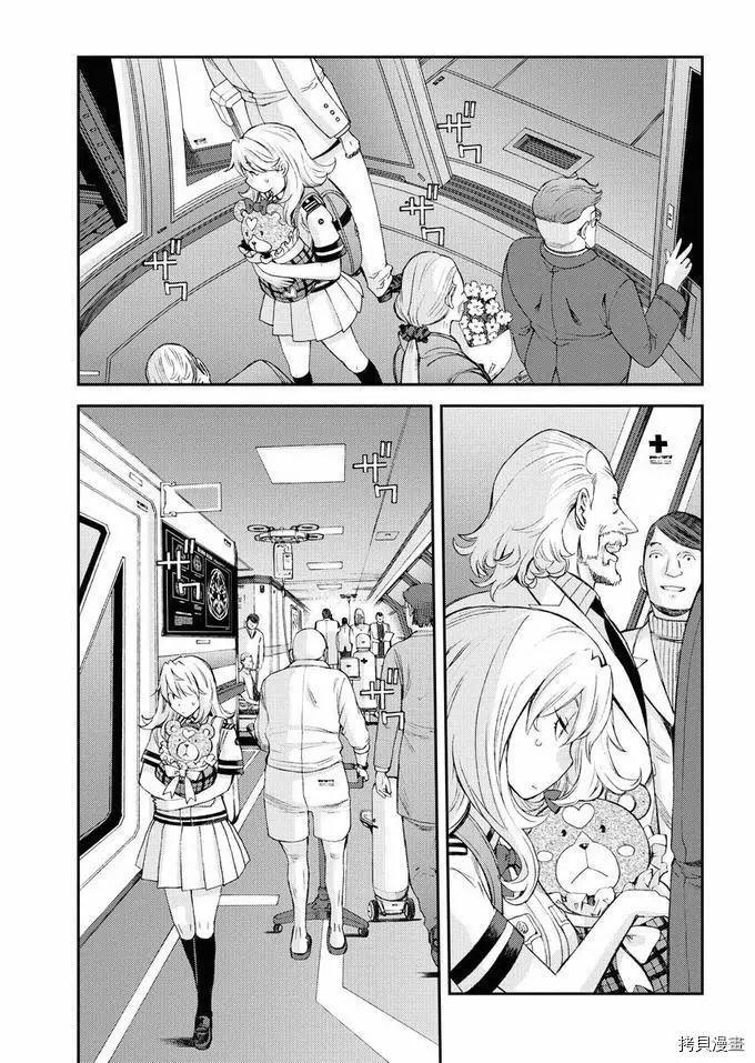 第 27 页