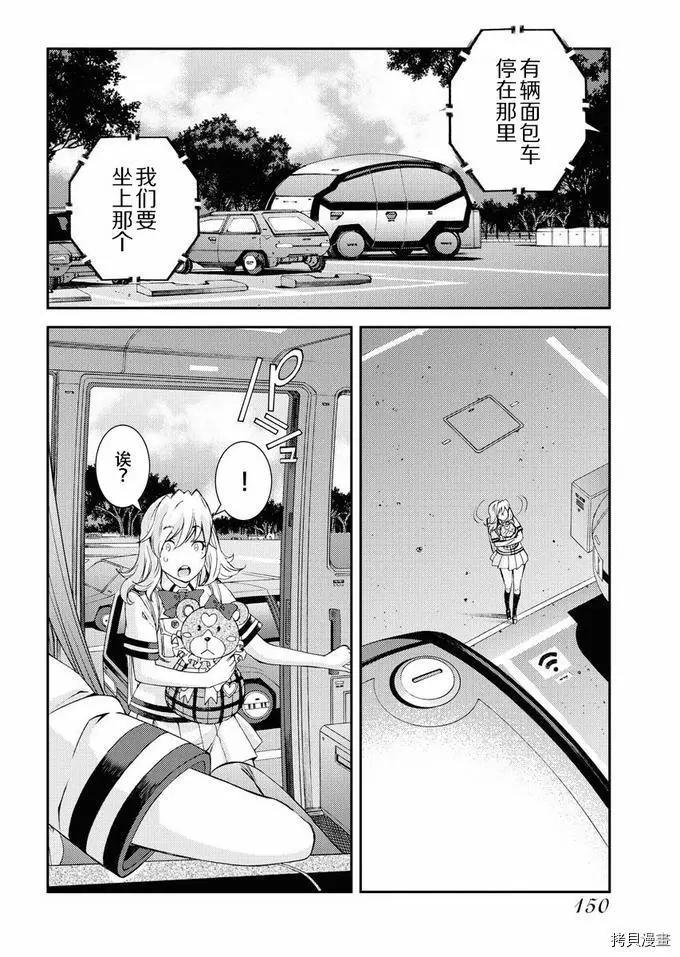 第 30 页