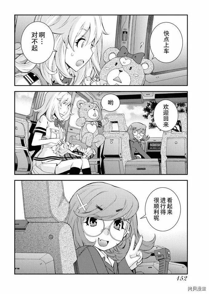 第 32 页