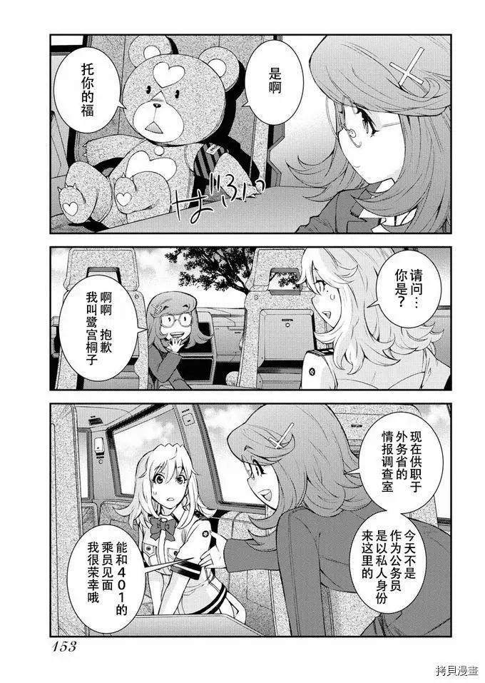 第 33 页