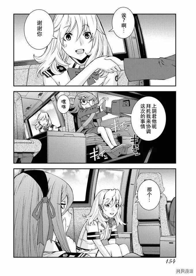 第 34 页
