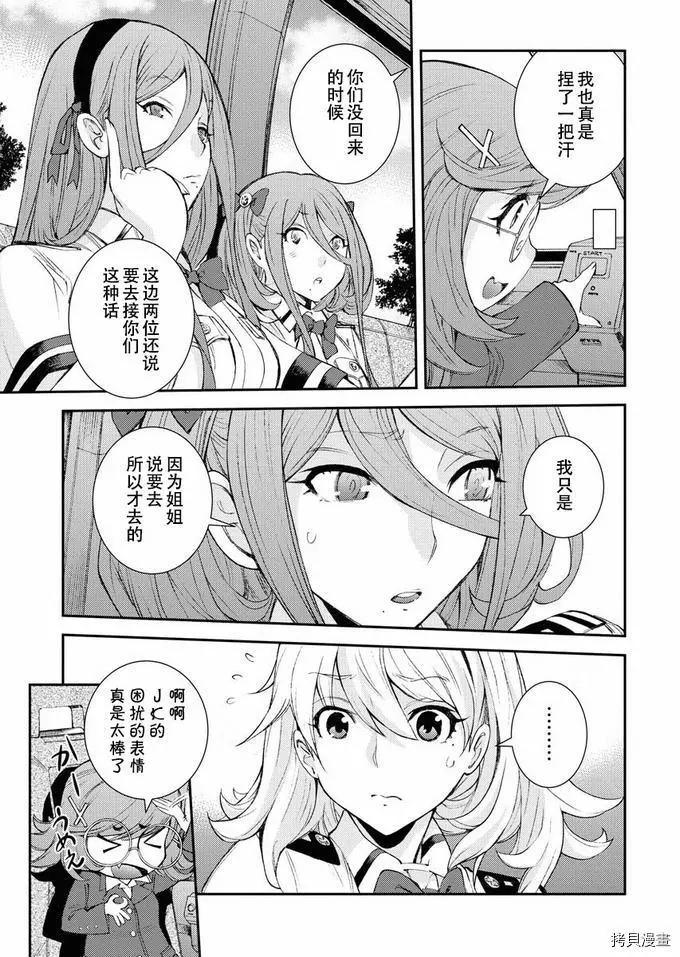 第 35 页