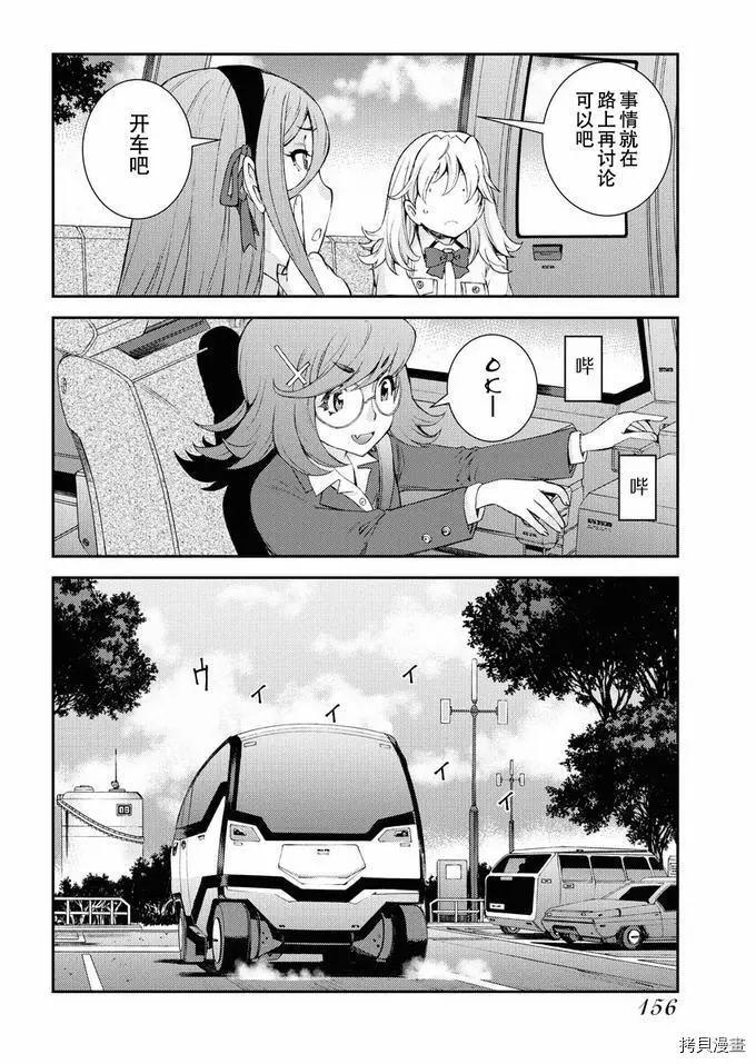 第 36 页