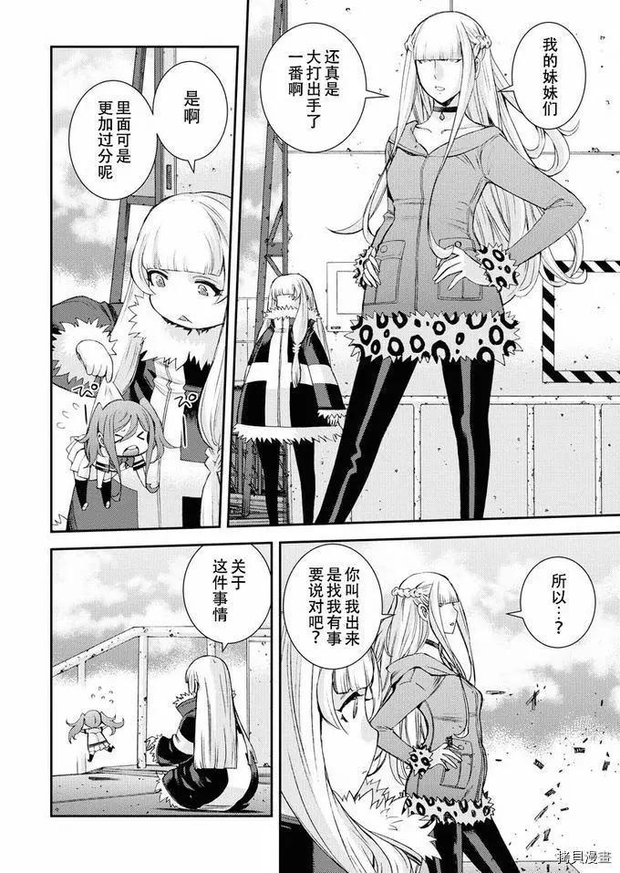 第 38 页