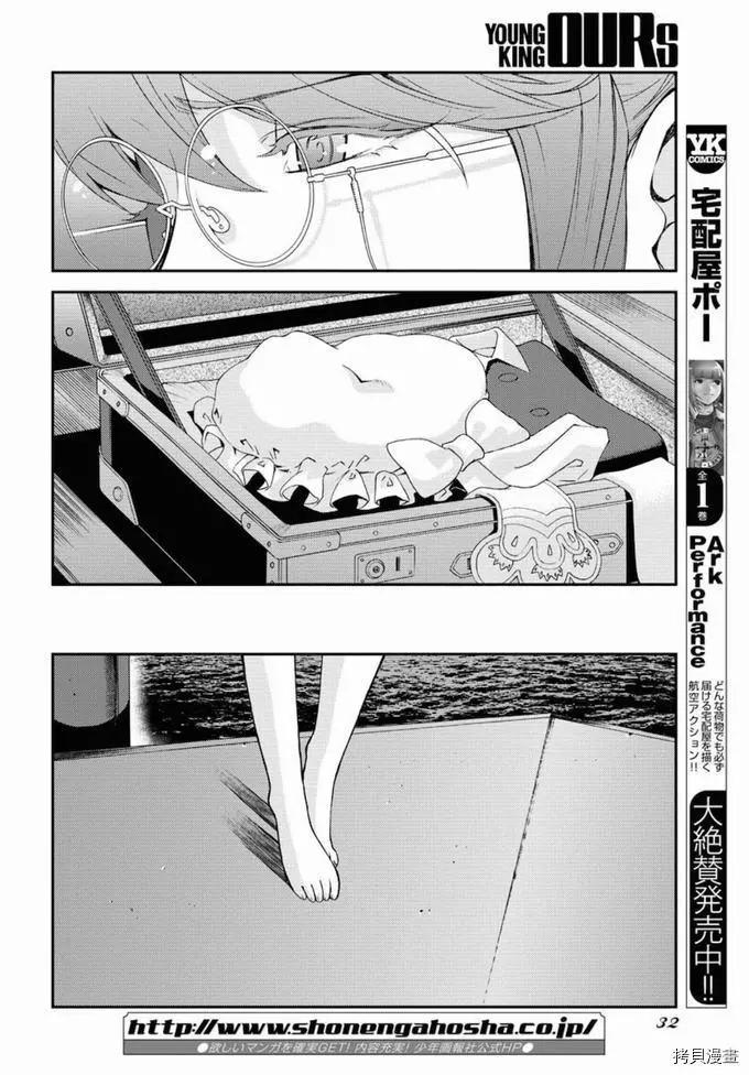 第 22 页